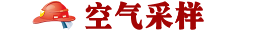 北京消防设备科技有限公司